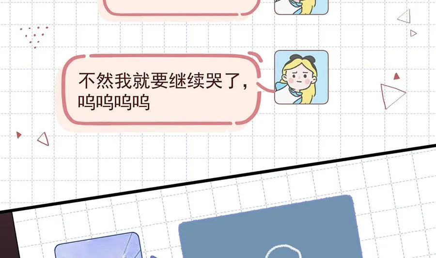 第4话 啊咧，是他？31