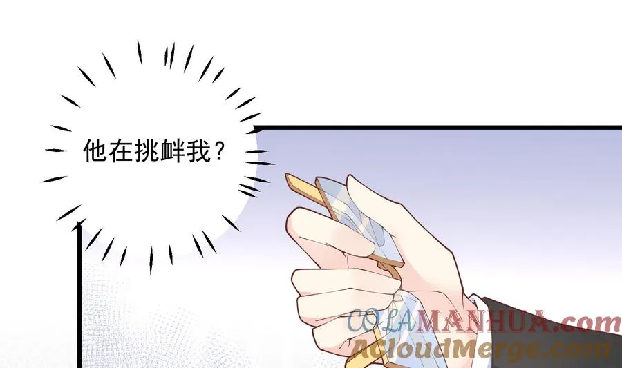 第29话 好想rua头毛24