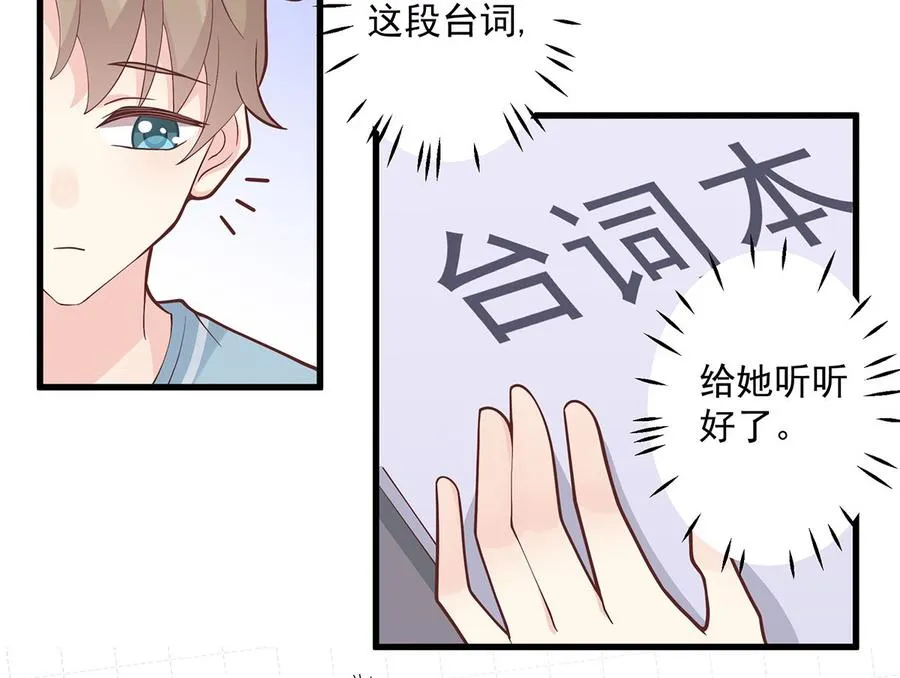 第4话 啊咧，是他？42