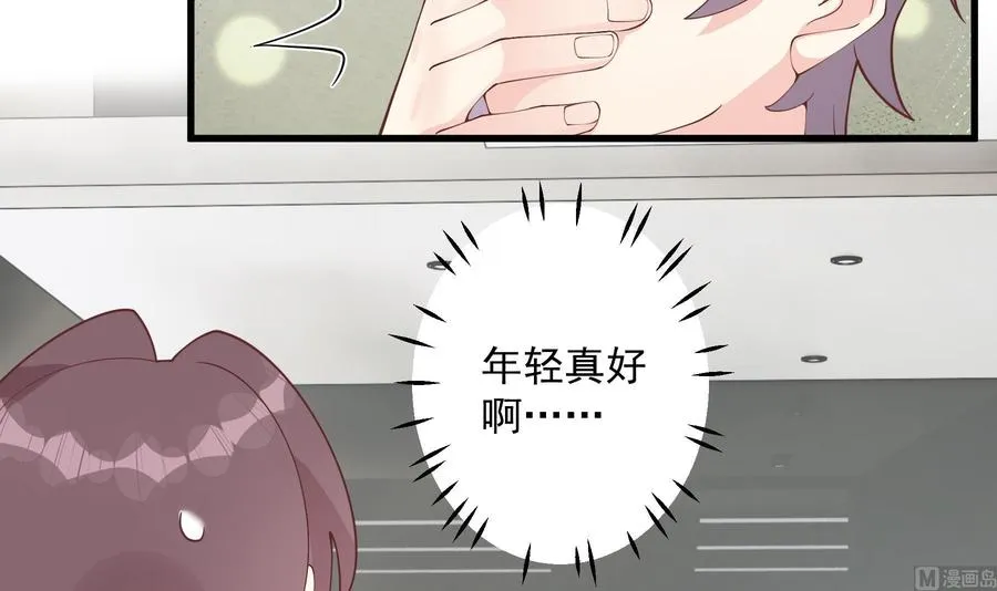 第41话 不讨厌不就是喜欢29