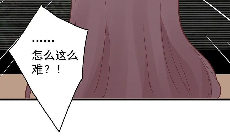 第5话 通电话了？61