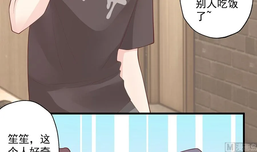 第20话 被女友拉黑了？38