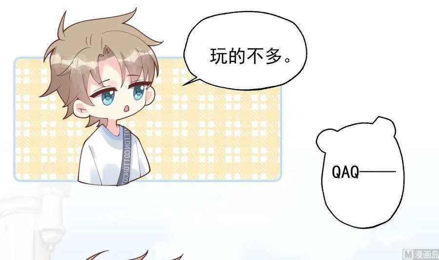 第47话 阮阮？44
