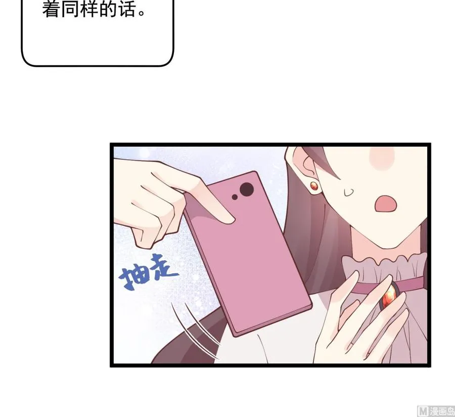 第50话 大结局29