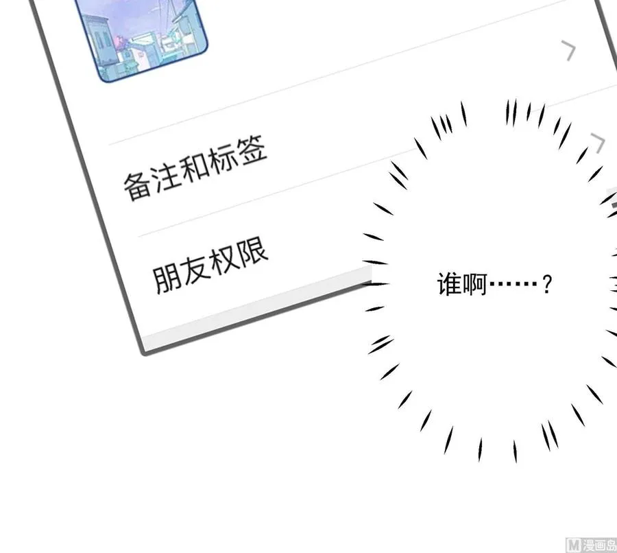 第14话 有喜欢的人了？74