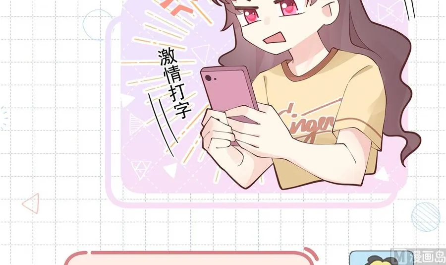 第6话 掉马了？35