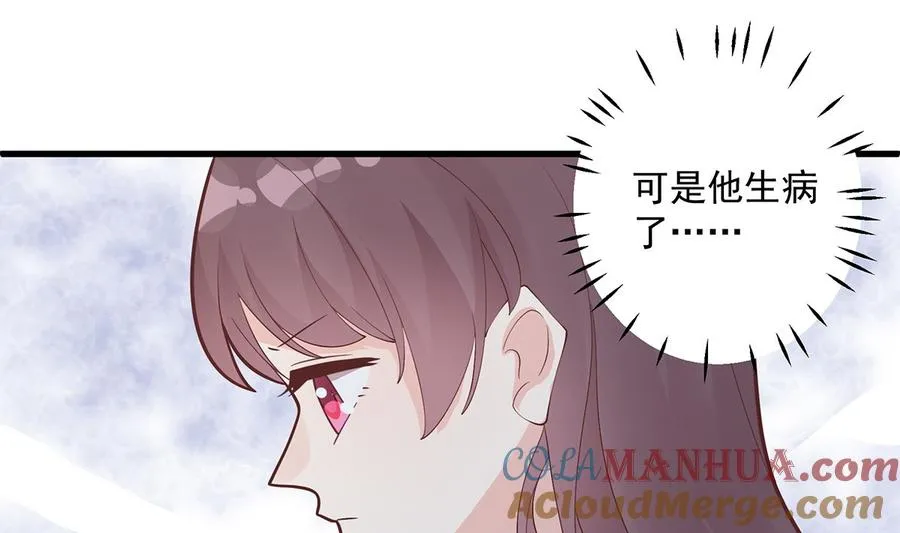 第7话 你太吵了81