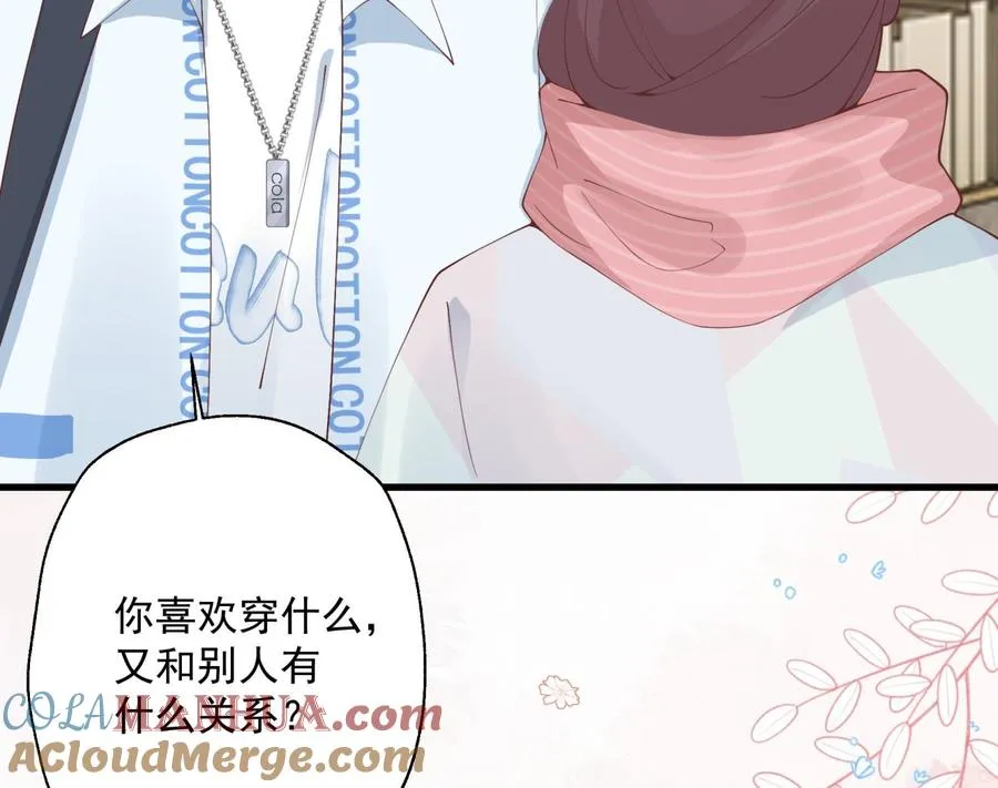 第34话 和别人有什么关系66