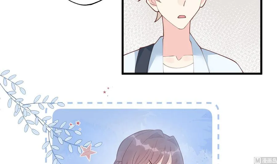 第34话 和别人有什么关系44