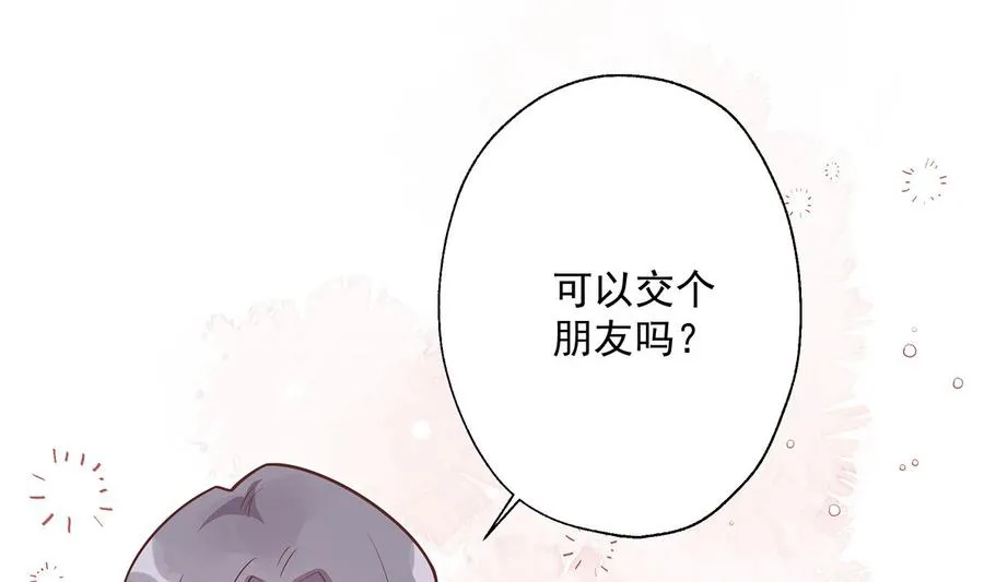 第4话 啊咧，是他？109