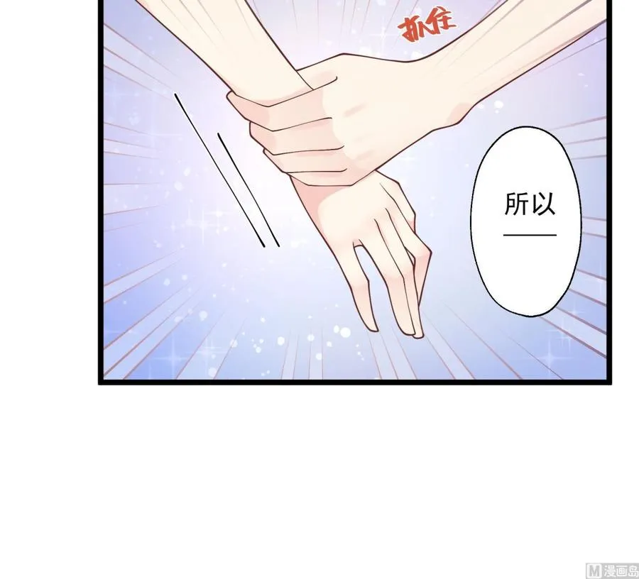第49话 追求成功了么41