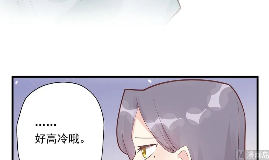第5话 通电话了？8