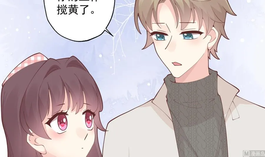 第36话 我会补偿你的68