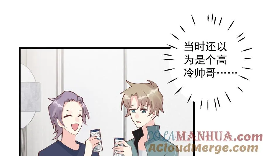 第43话 也挺可爱的51