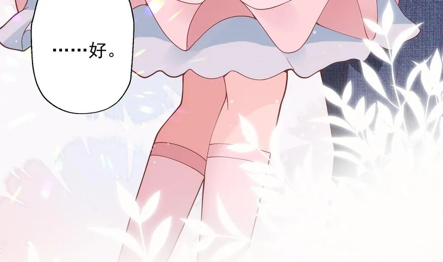 第50话 大结局7
