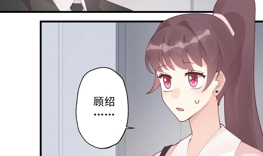 第28话 你也喜欢她？37