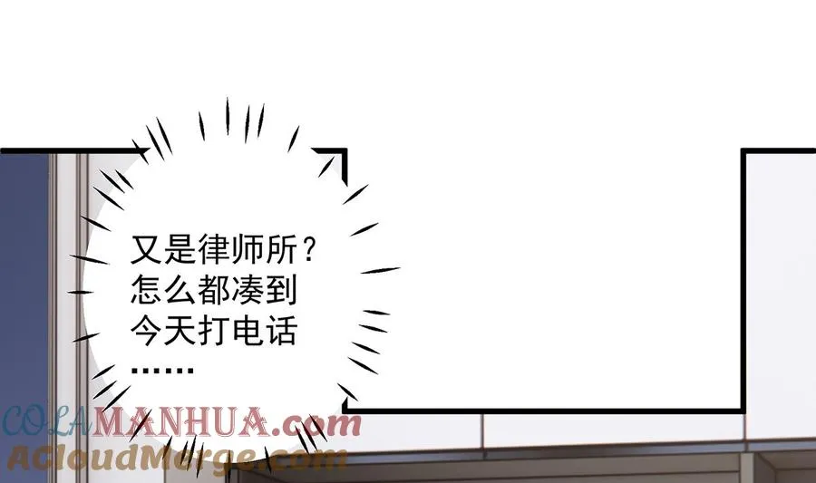 第6话 掉马了？12