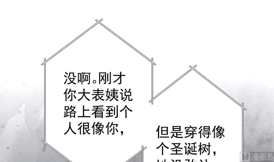 第5话 通电话了？47