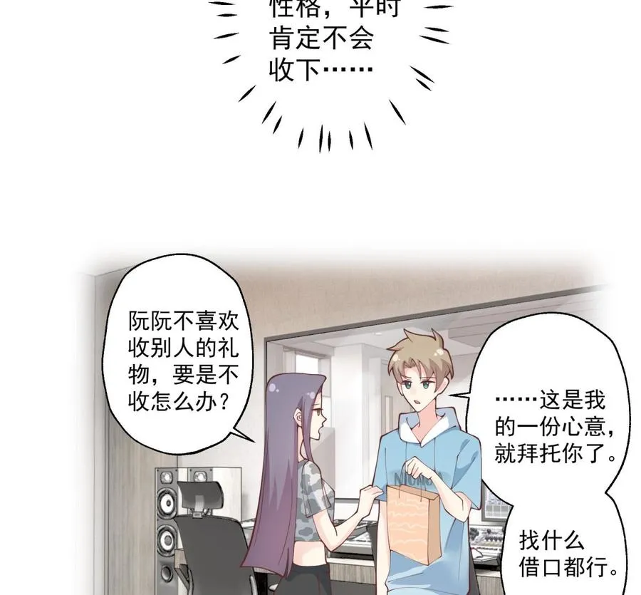 第35话 礼物61