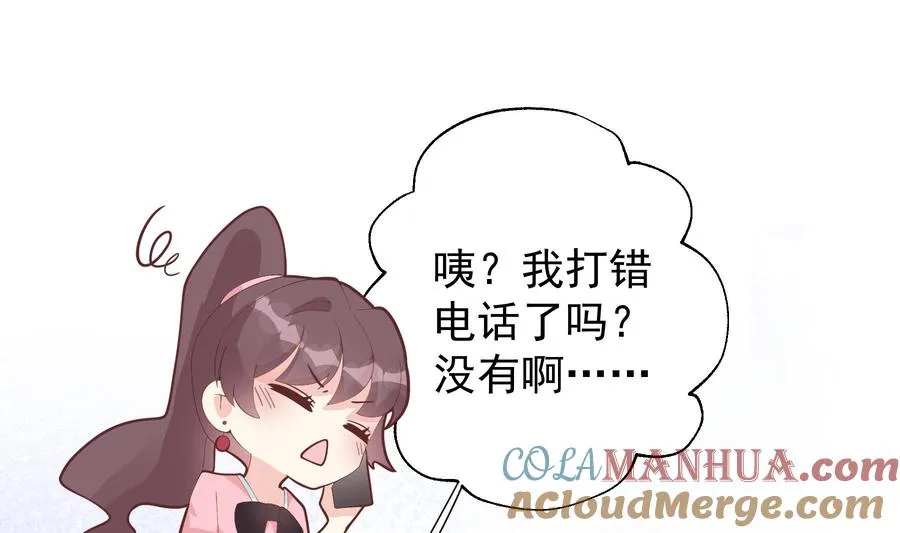 第14话 有喜欢的人了？3