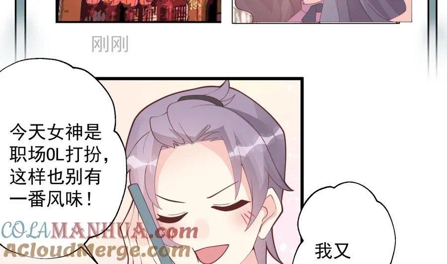 第19话 你不可以48