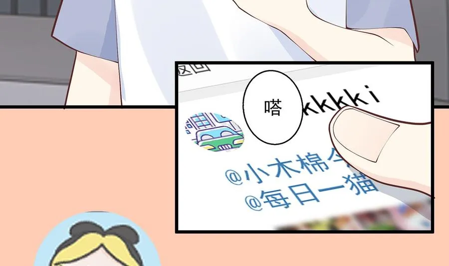 第9话 情敌？！57