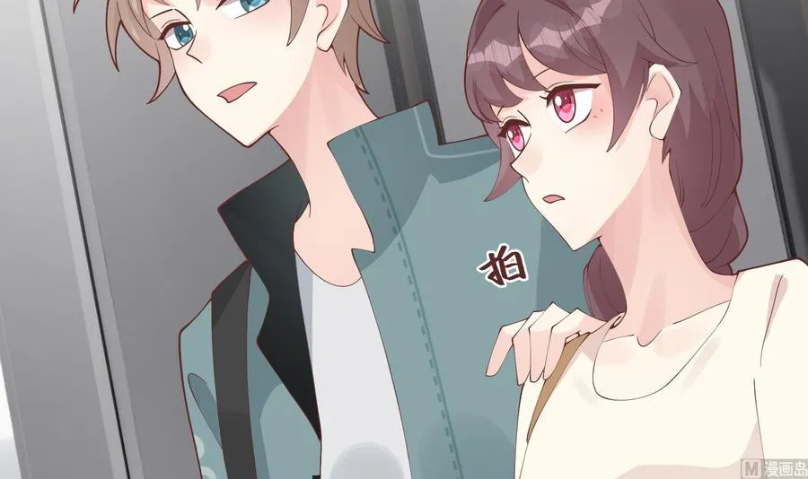 第40话 难道他喜欢我？59