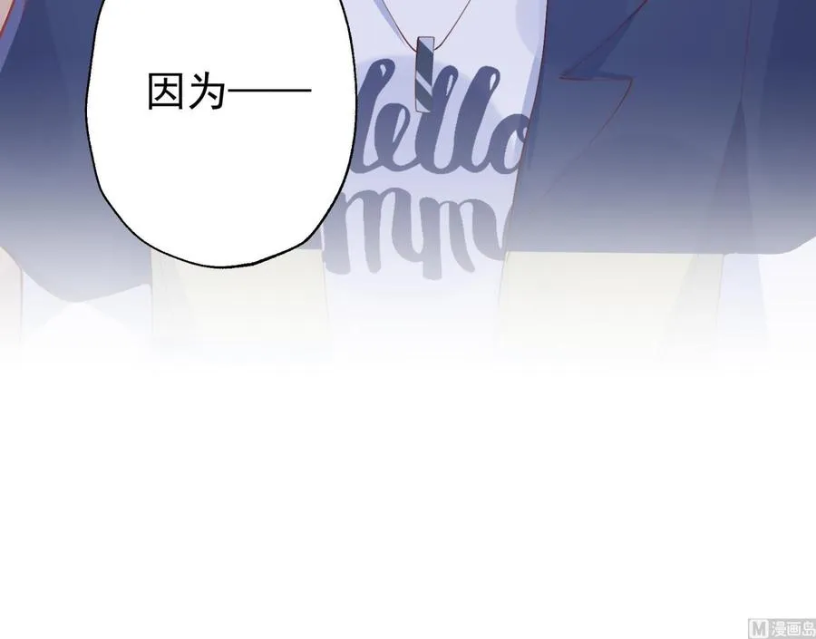 第19话 你不可以53