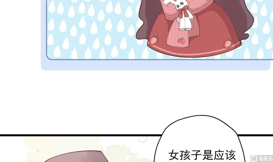 第37话 喜欢小的？32