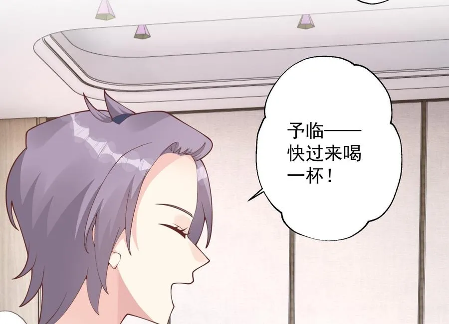 第43话 也挺可爱的37
