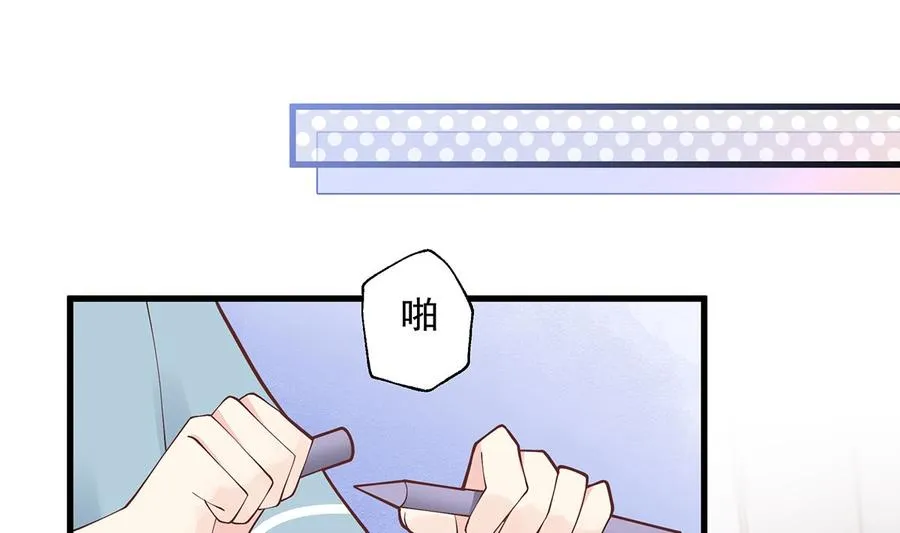 第4话 啊咧，是他？66