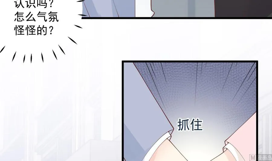 第30话 喜欢女主了么？23