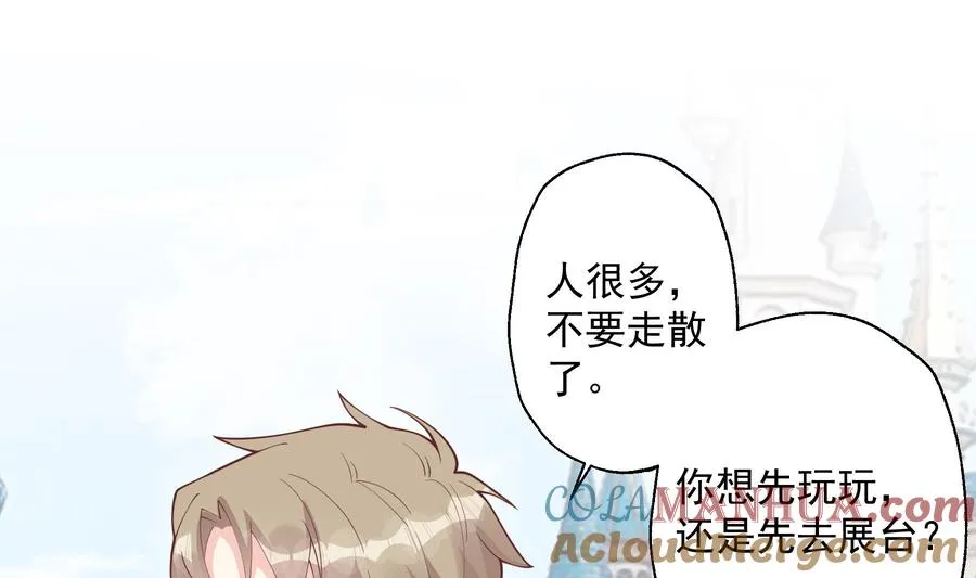 第47话 阮阮？15