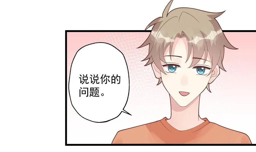 第26话 偶像本人！28
