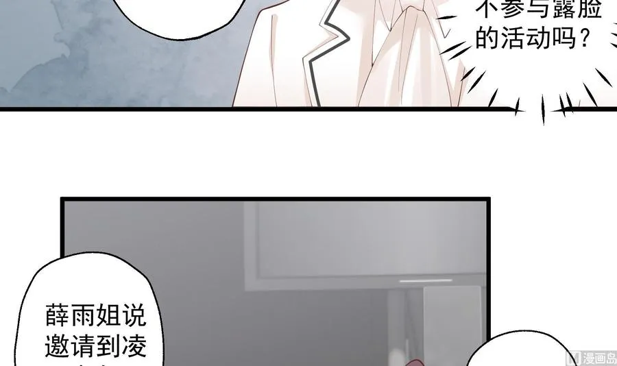 第21话 坐等真香47