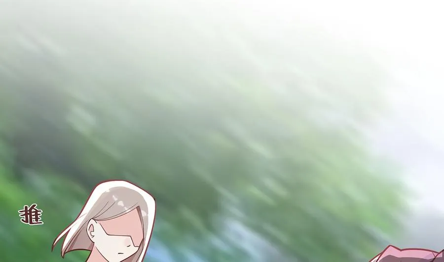 第3话 怎么不按套路出牌？90