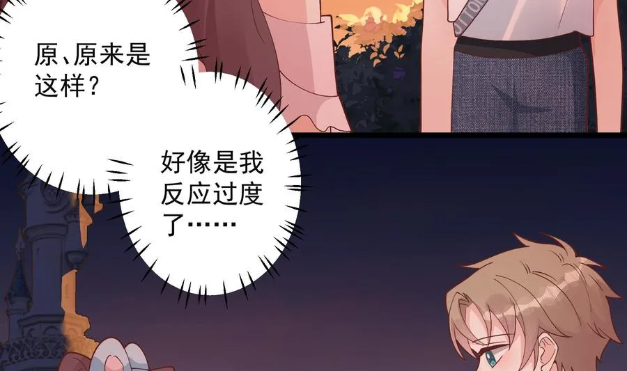 第49话 追求成功了么37