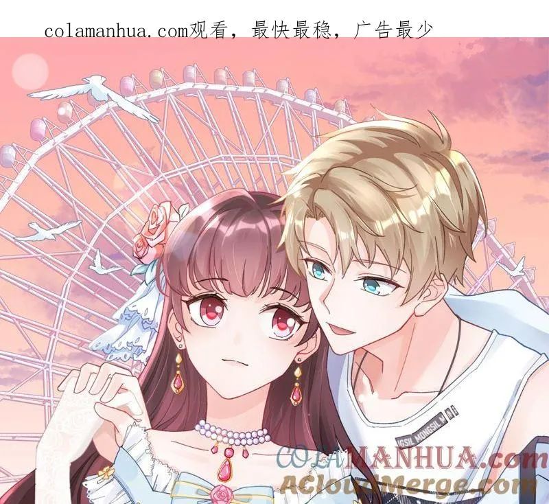 第10话 现实的掉马？0