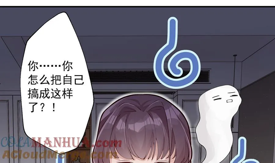 第1话 虚拟恋人？39