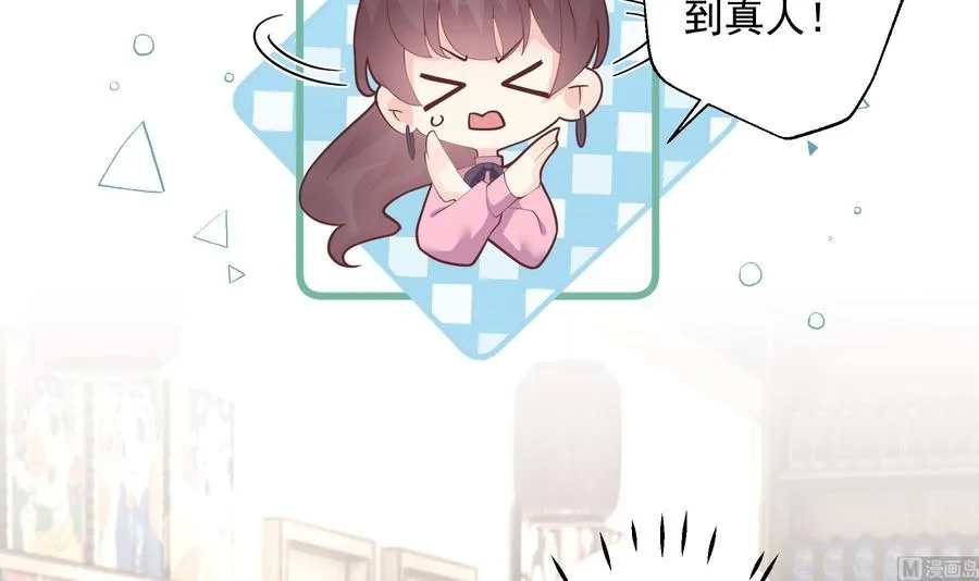 第19话 你不可以11