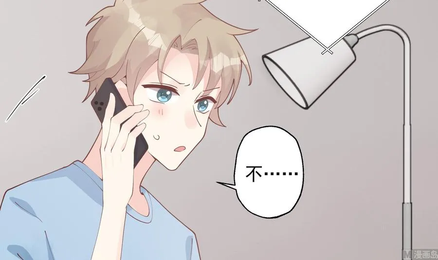 第34话 和别人有什么关系17
