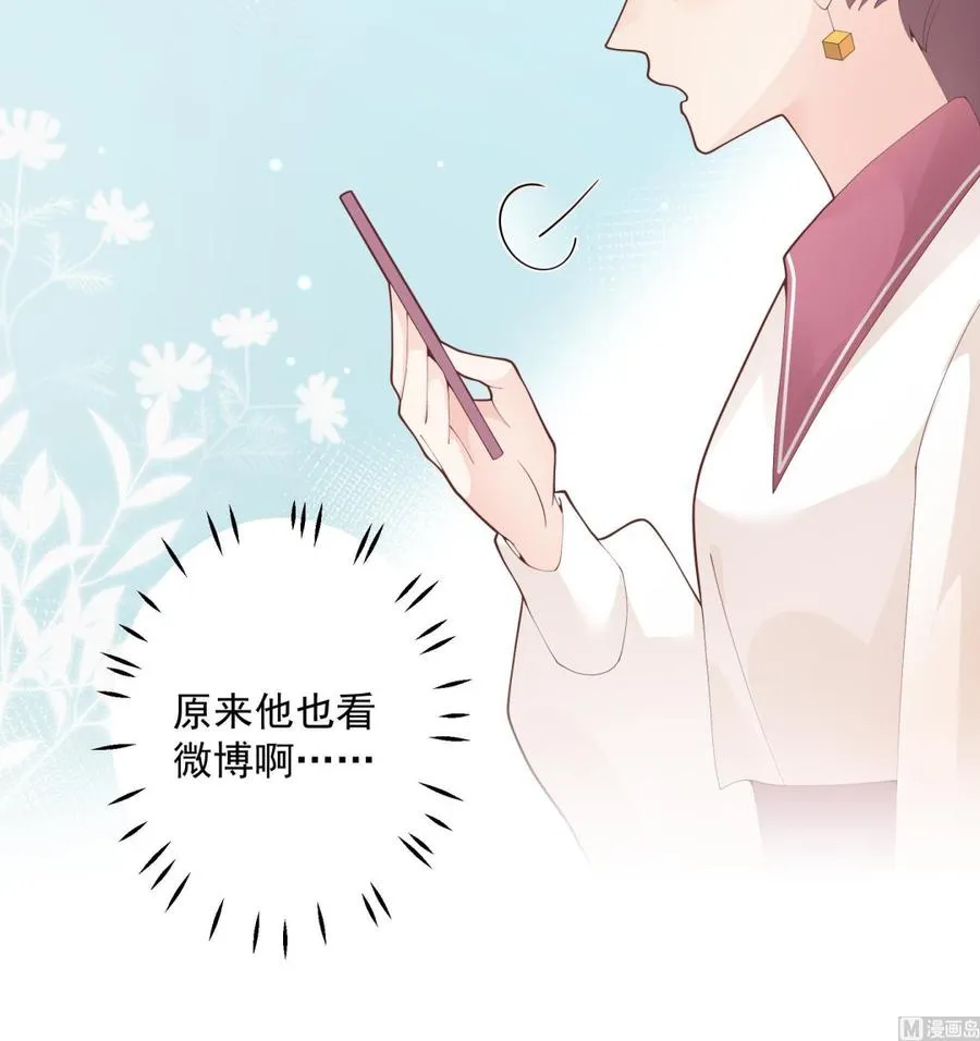 第27话 男神在说什么啊？29