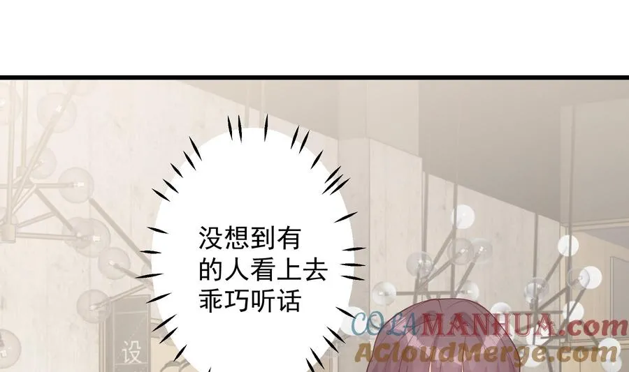 第34话 和别人有什么关系24