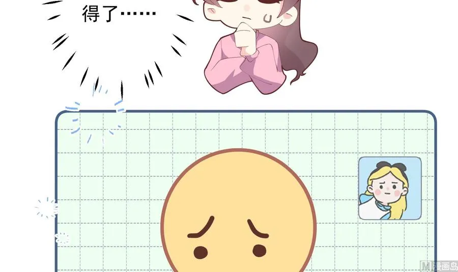 第15话 真的笙箫？38