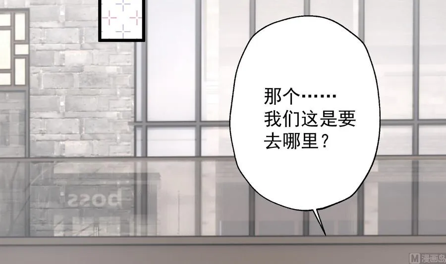 第30话 喜欢女主了么？29