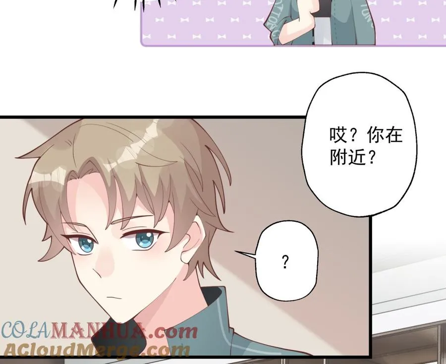 第41话 不讨厌不就是喜欢63