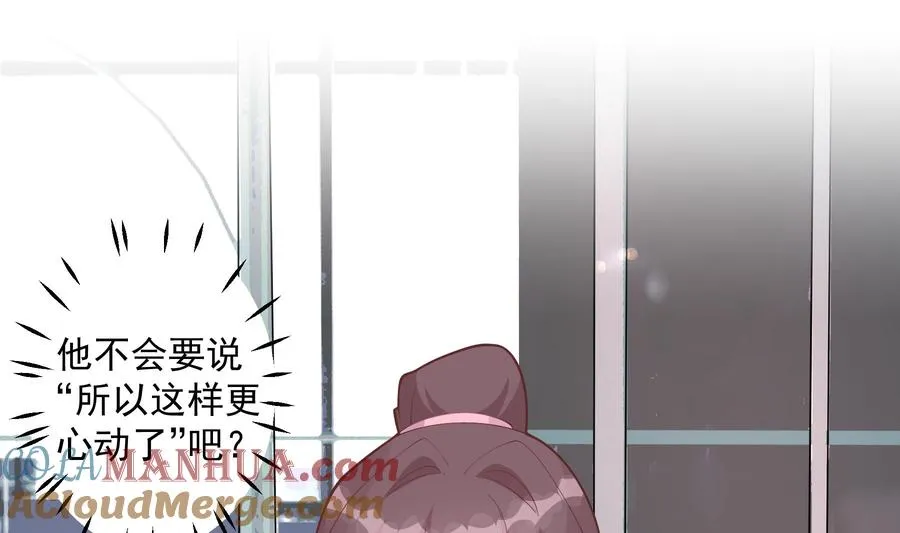 第18话 喜欢凌羽么？3