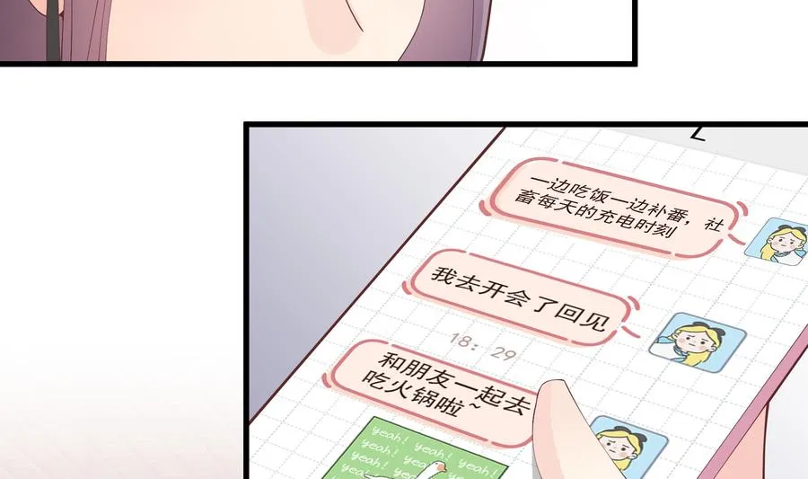 第18话 喜欢凌羽么？52