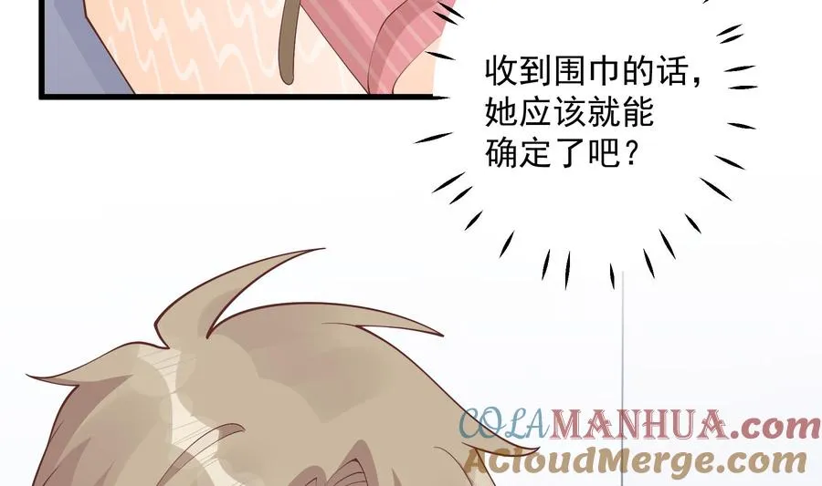 第35话 礼物36
