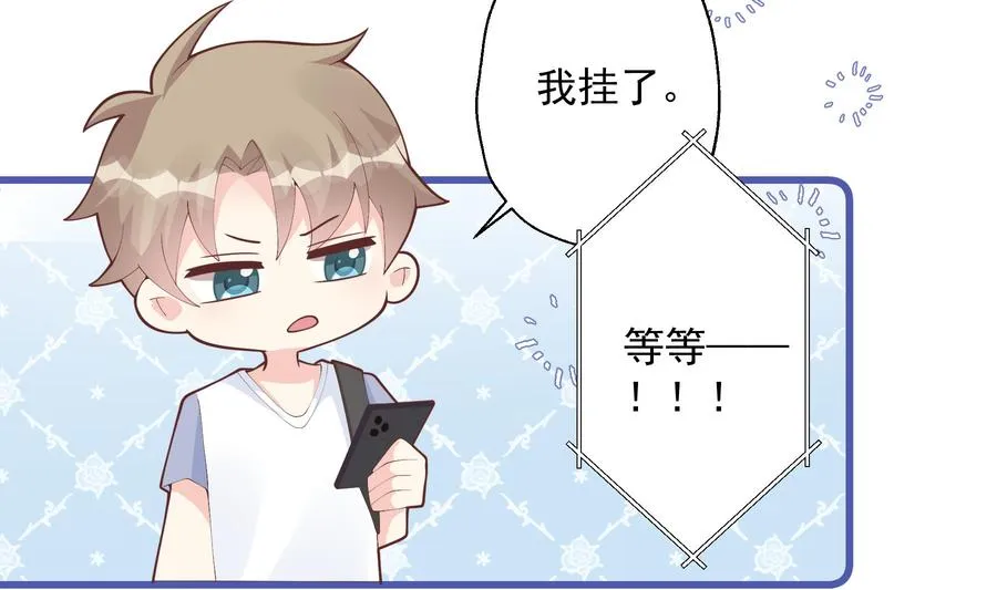 第14话 有喜欢的人了？46